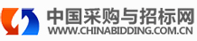 中國(guó)采購(gòu)與招標(biāo)網(wǎng)